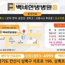 감골한의원 이미지