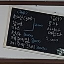 청호식당 이미지