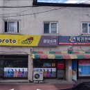 광성슈퍼 이미지