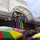 비룡수산 이미지