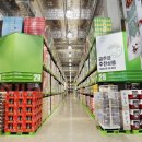 이마트트레이더스 뒤 이미지