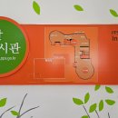 정부대전청사 이미지