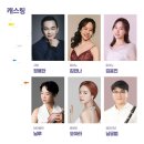 클래식은 처음이라 이미지