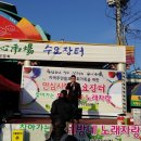 연무안심시장 이미지