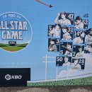 2026 kbo 올스타전 프라이데이 이미지