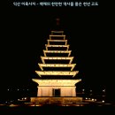 미륵사지 이미지