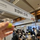 23회 국제 차문화대전