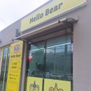 수채화 케이크 | 포항 수제주문제작 레터링케이크맛집 헬로우베어 수채화케이크 후기