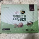 누룽씬 이미지