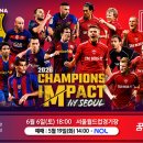레드PC방 데일리e스포츠