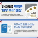 스마일스토리광주평생교육원 이미지