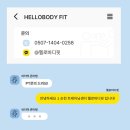 스쿼트할 때 무릎에 소리나면 순천 헬로바디핏 피티후기