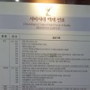 능산리 고분군 전시관 이미지