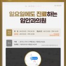 체육관로74번길 이미지