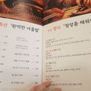 상상초밥 - 북구 북문대로 179 | 상상초밥