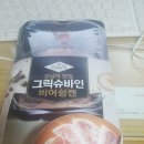 세븐일레븐 &lt;강남역 맛집 그릭슈바인 비어슁켄&gt; 먹어본 후기찜 이미지