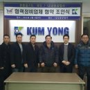 남궁공업사 이미지