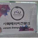 예쁘제스킨샵
