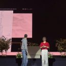 리허설 중… 춤추는 발가락 | [리허설] 전주 더메이호텔 D-1 리허설 후기 ㅣ 당일 리허설 최소화 하기