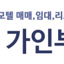 다함공인중개사사무소 이미지