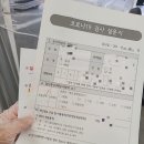 자양보건지소 이미지