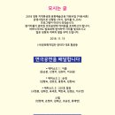 꿈미작은도서관 이미지