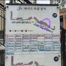 포레스타스프링위례
