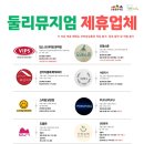 둘리피자 네이버블로그