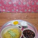 보성반점 티스토리