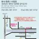 (주)성우에너지