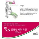 독일 세바매드 클렌징 샤워오일 500ml/PH5.5/피부과테스트완료 /바디 클렌져/sebamed/585275/오명품아울렛/코스트코 이미지