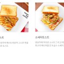 토스트 굽는사람들 이미지