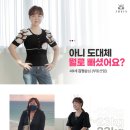 쥬비스다이어트 대전둔산점 이미지