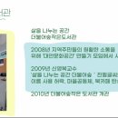 대동한마음작은도서관 이미지