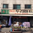 두리마트 이미지