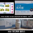 케어프러스
