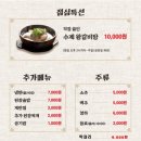 백년수갈비 네이버블로그