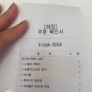 [맛집] 스텔라 떡볶이 내돈내산 수진역맛집 추천