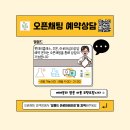 알몽드