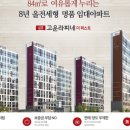 고운올