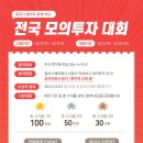 프라임알파주