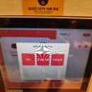 홍루이젠이수역점