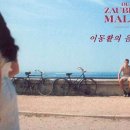 이탈리아 영화 &#39;말레나 Malena, 2001년작&#39; OST / &#34;내 사랑이여&#34; Come Vorrei - 리끼 에 뽀베리 이미지