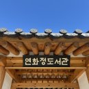 덕진공사주