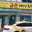 구미중앙로-20 이미지