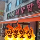 달맞이로71 이미지