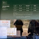 담양 당일치기 여행코스 가볼만한곳 추천