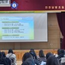 인천담방초등학교 이미지