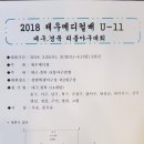 시민운동장 이미지