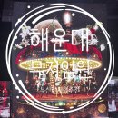 센텀서로 20 이미지